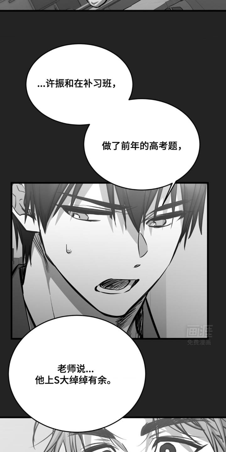 第33章：独自离开
