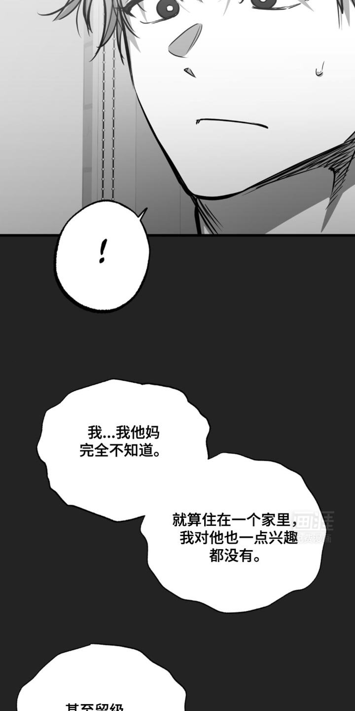 第33章：独自离开