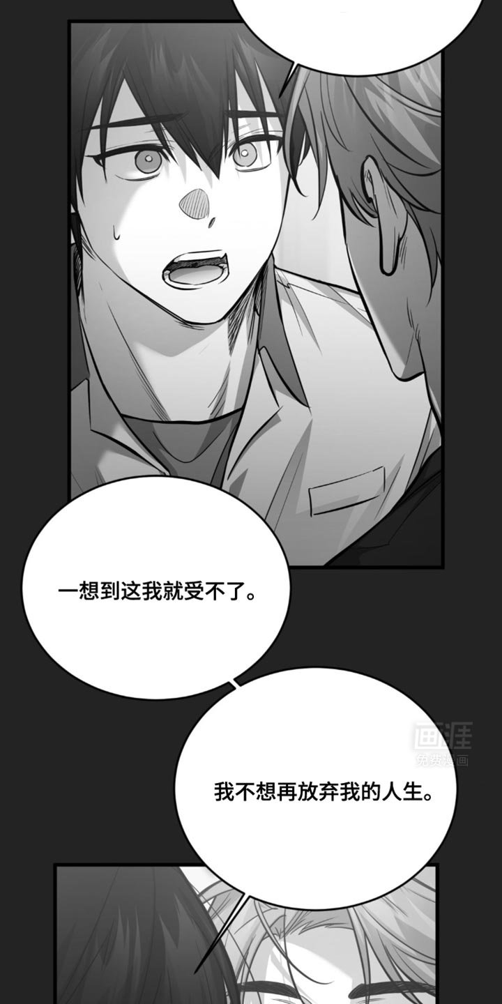 第33章：独自离开