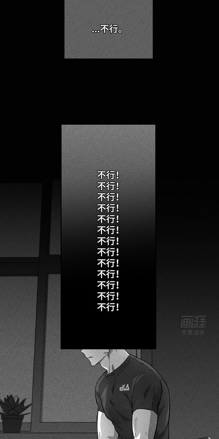 第33章：独自离开