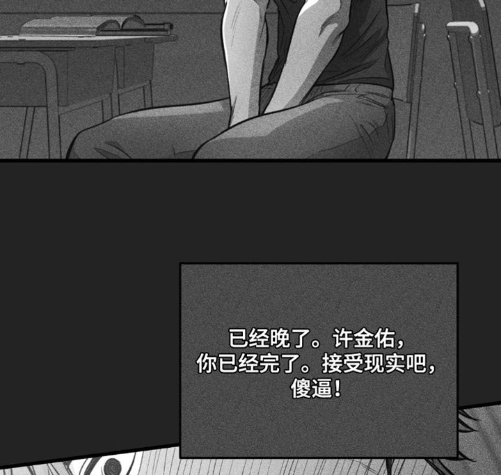 第33章：独自离开