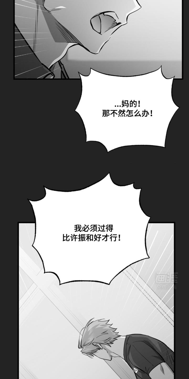 第33章：独自离开