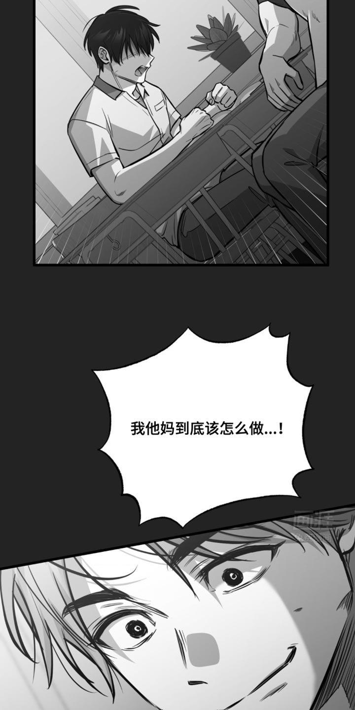 第33章：独自离开