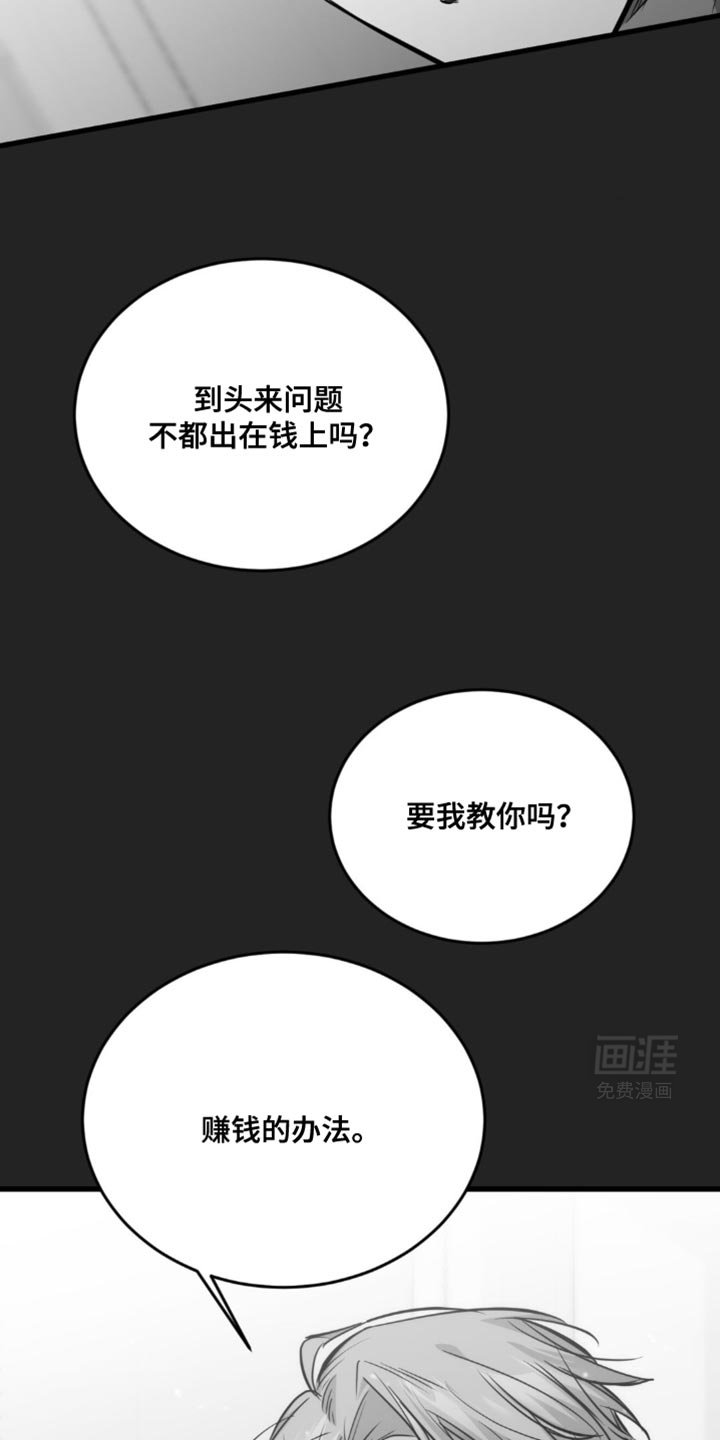 第33章：独自离开