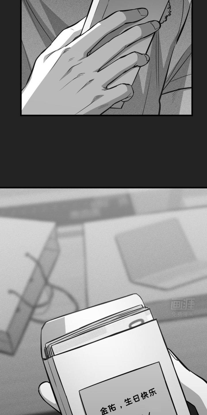 第33章：独自离开