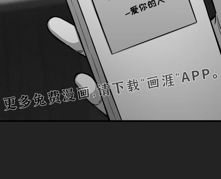 第33章：独自离开