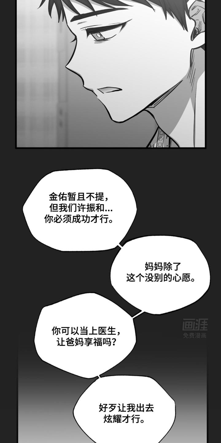 第34章：我会努力的
