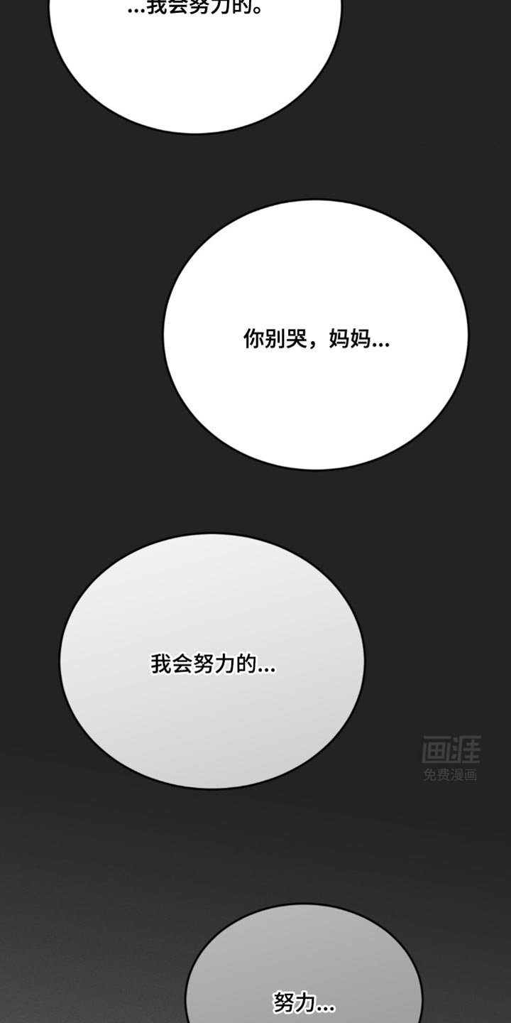 第34章：我会努力的