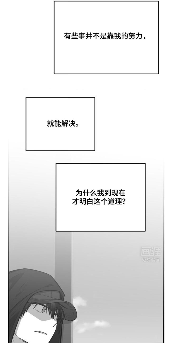 第34章：我会努力的