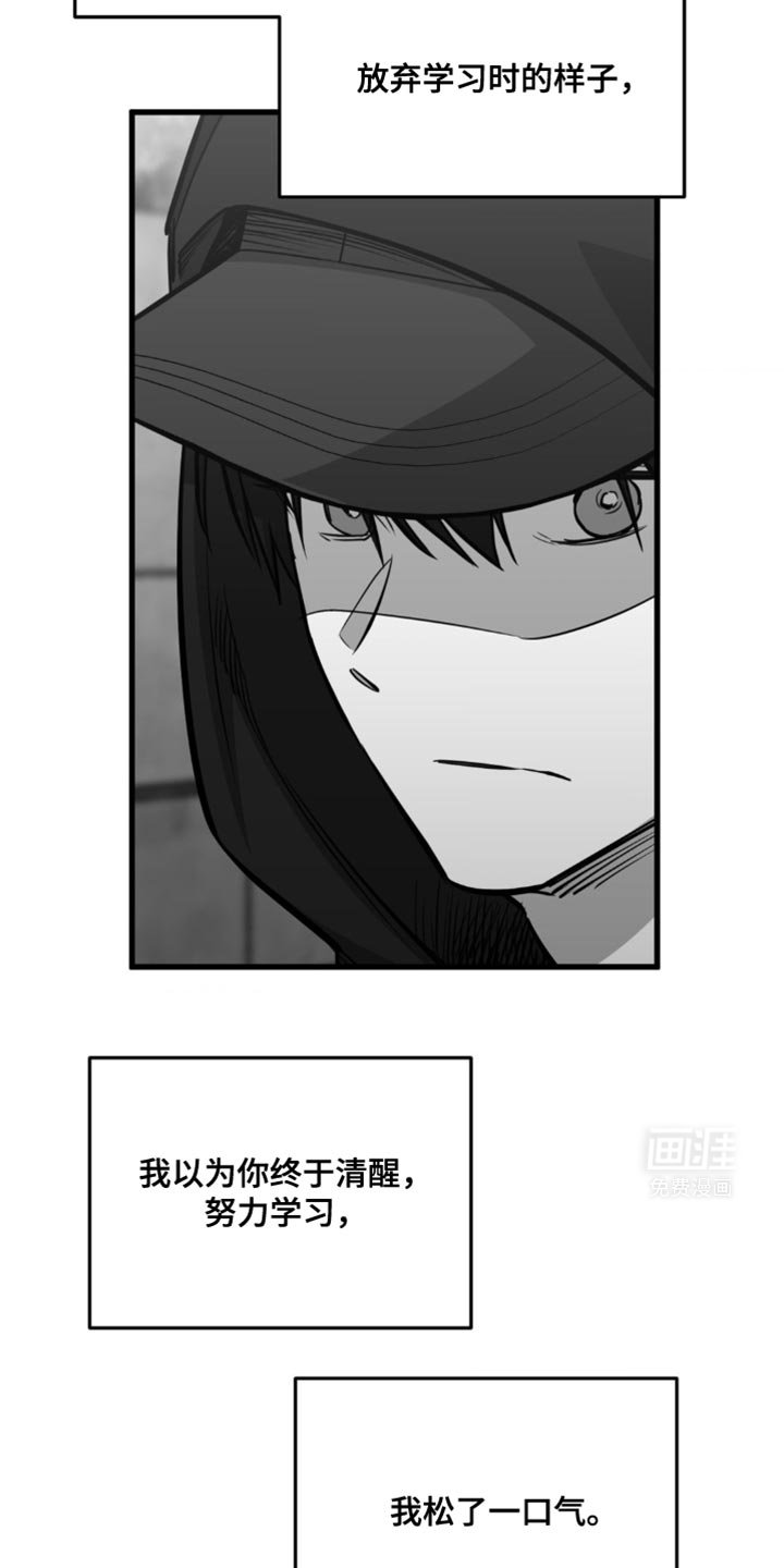 第34章：我会努力的