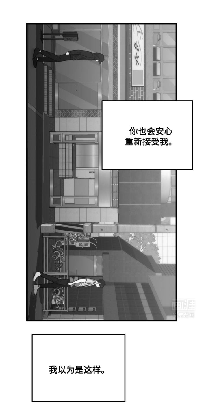 第34章：我会努力的