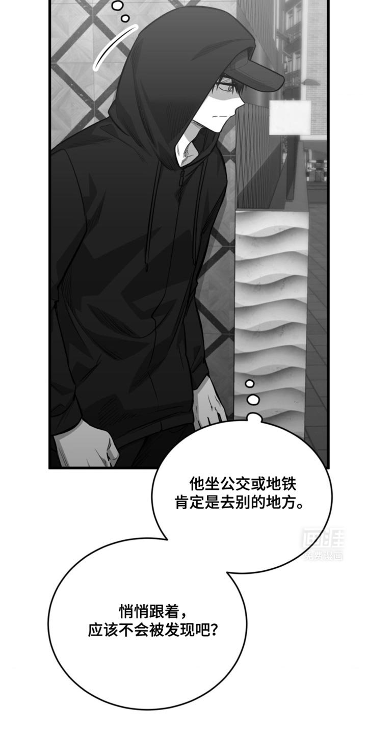 第34章：我会努力的