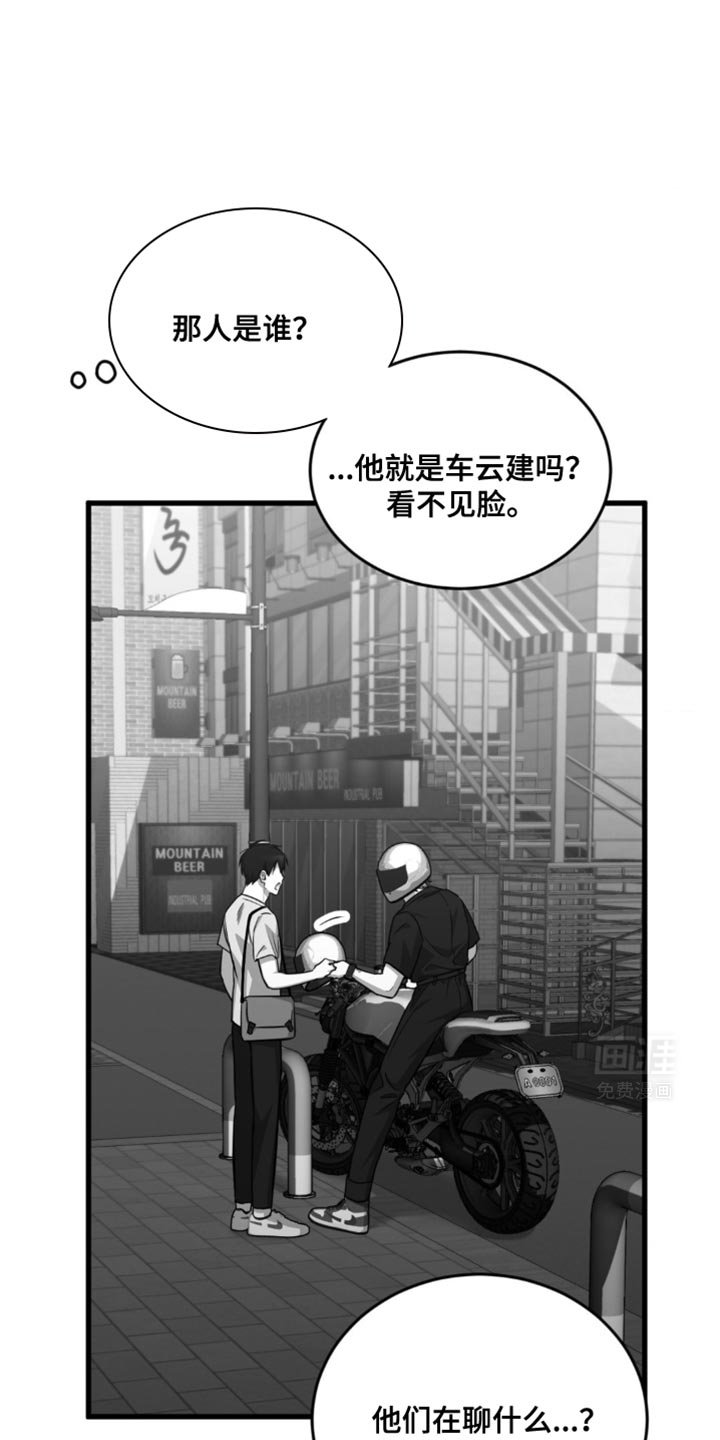 第34章：我会努力的