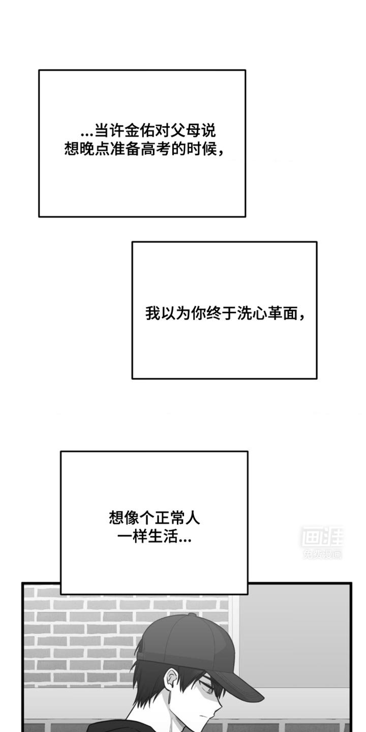 第34章：我会努力的