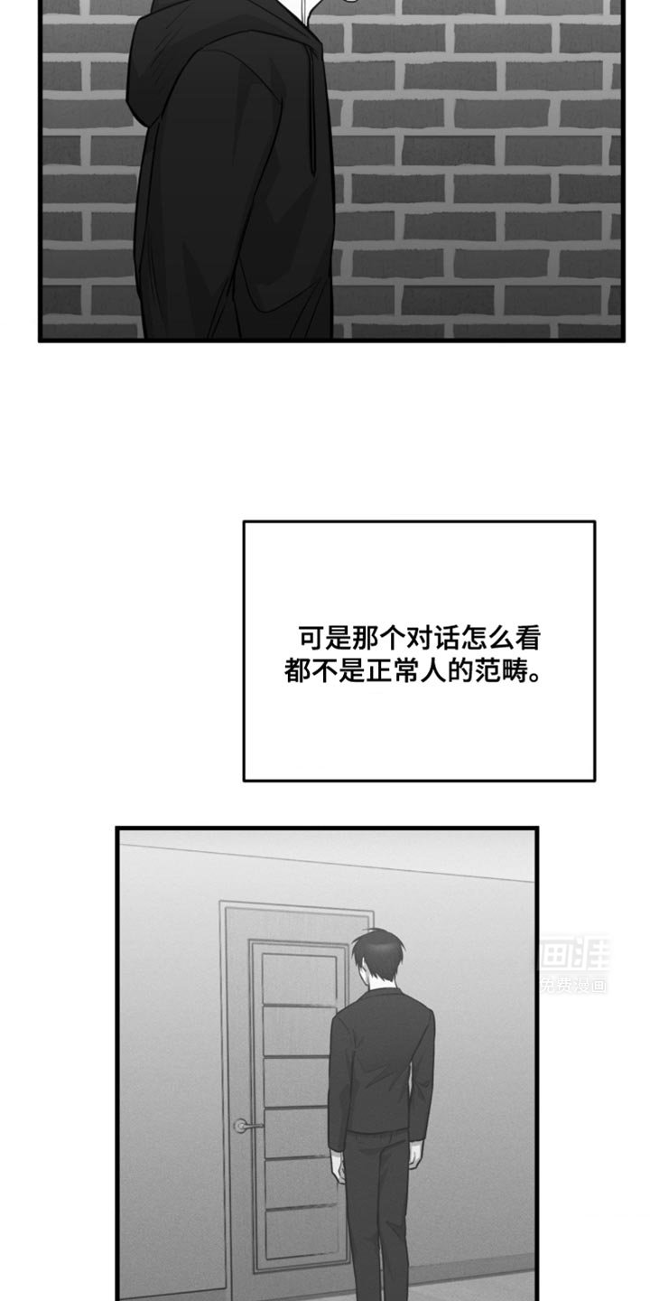 第34章：我会努力的
