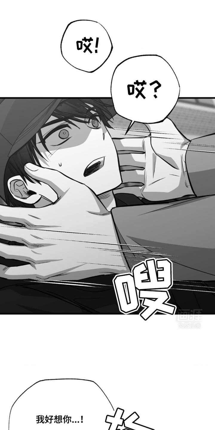 第34章：我会努力的