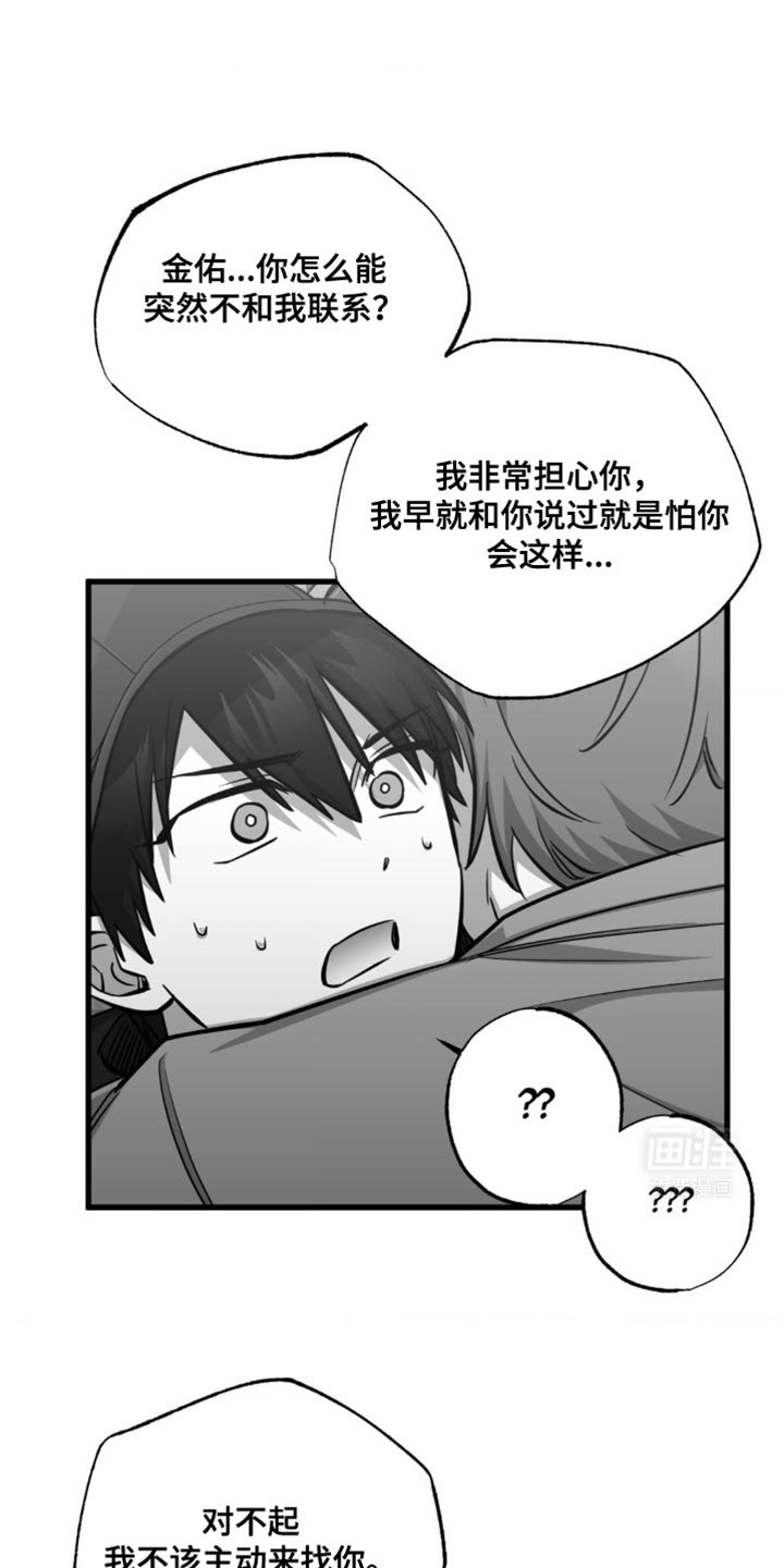 第34章：我会努力的