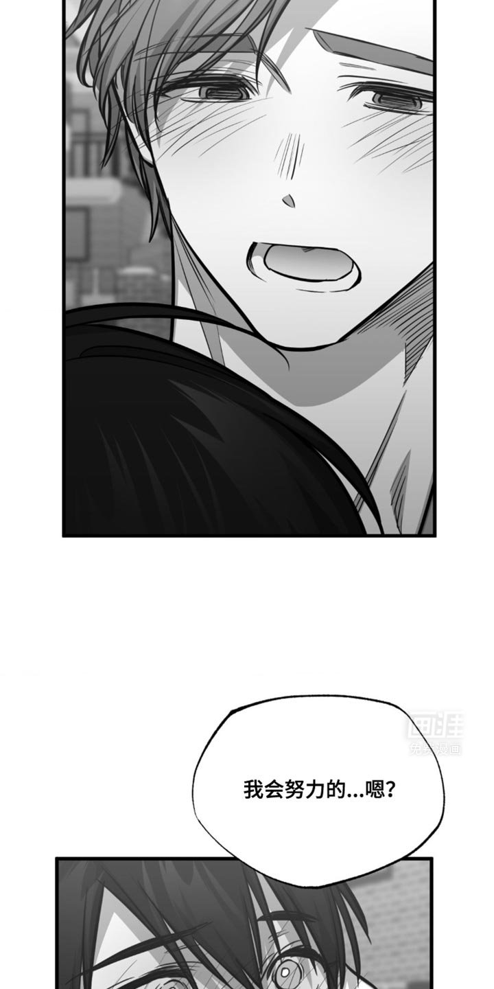 第34章：我会努力的