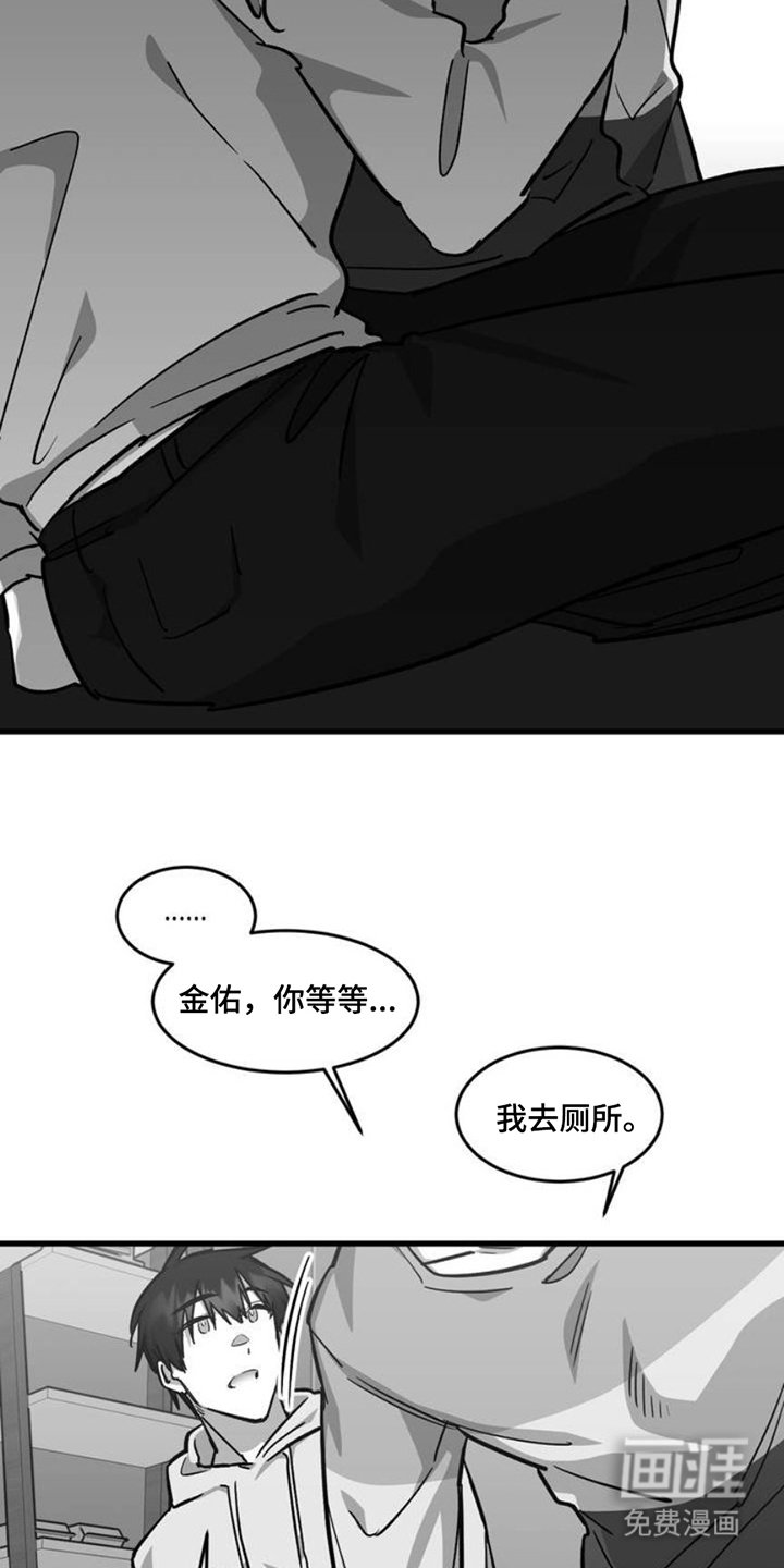 第4章：被绑住
