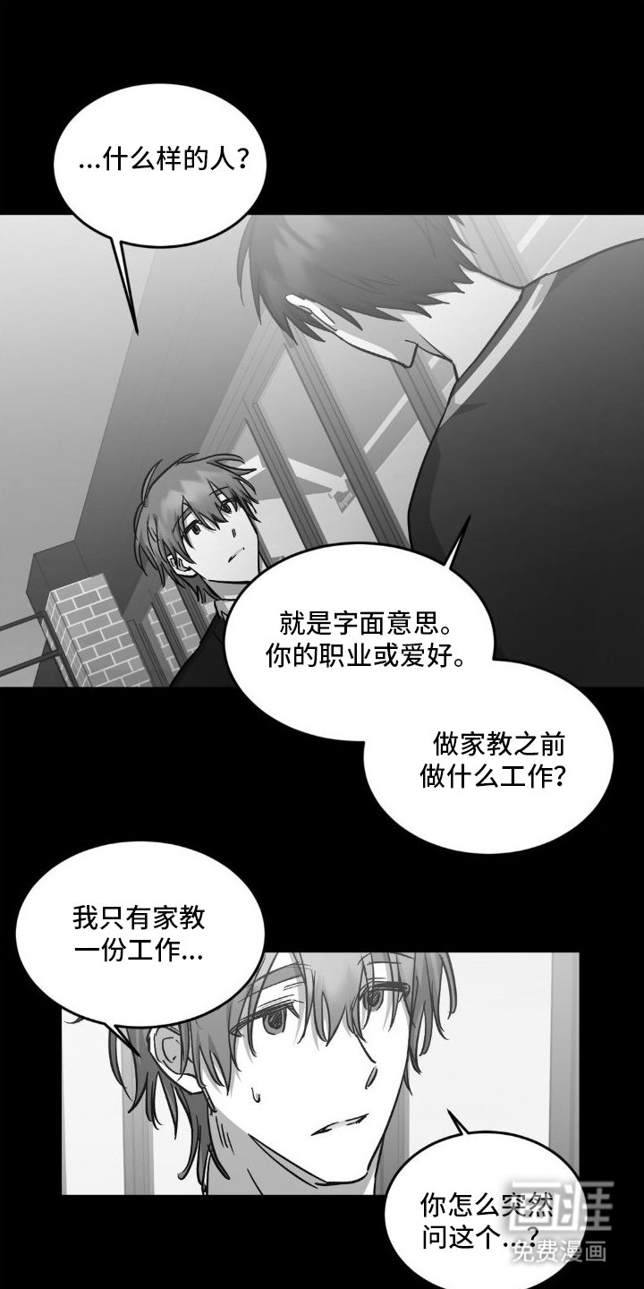 第5章：暴露
