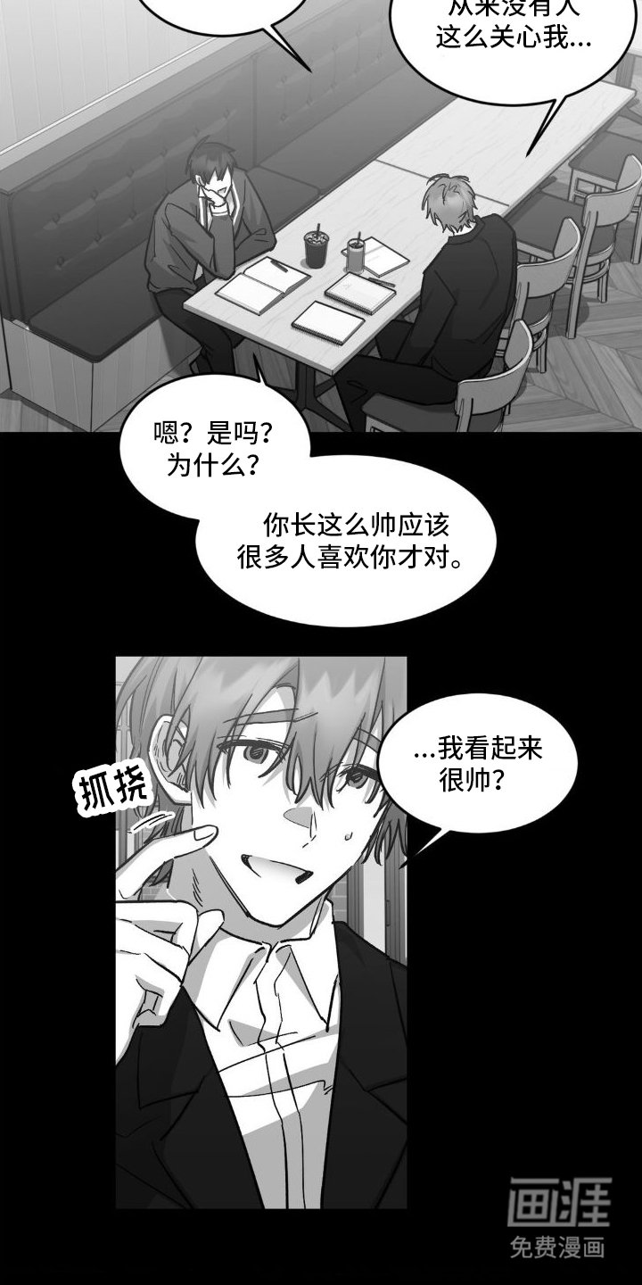 第5章：暴露