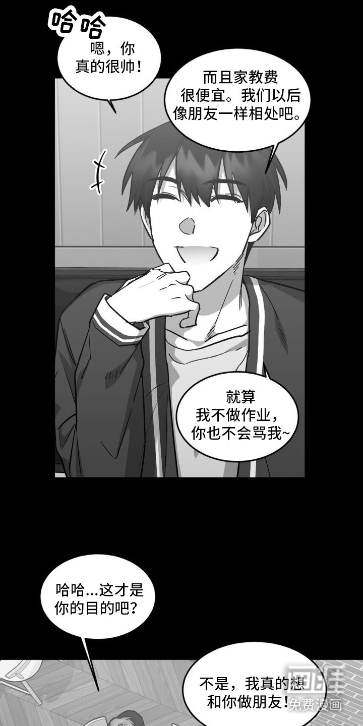 第5章：暴露