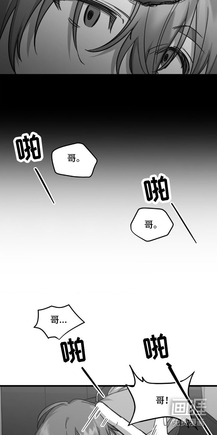 第5章：暴露
