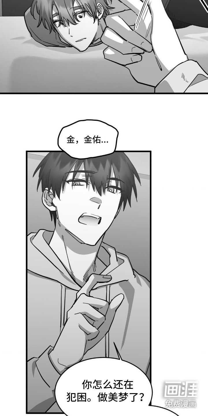第5章：暴露