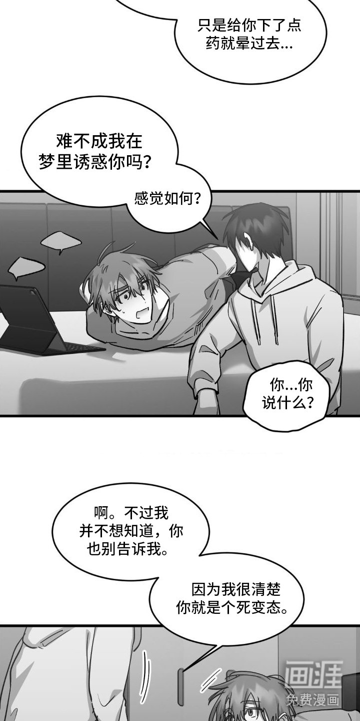 第5章：暴露