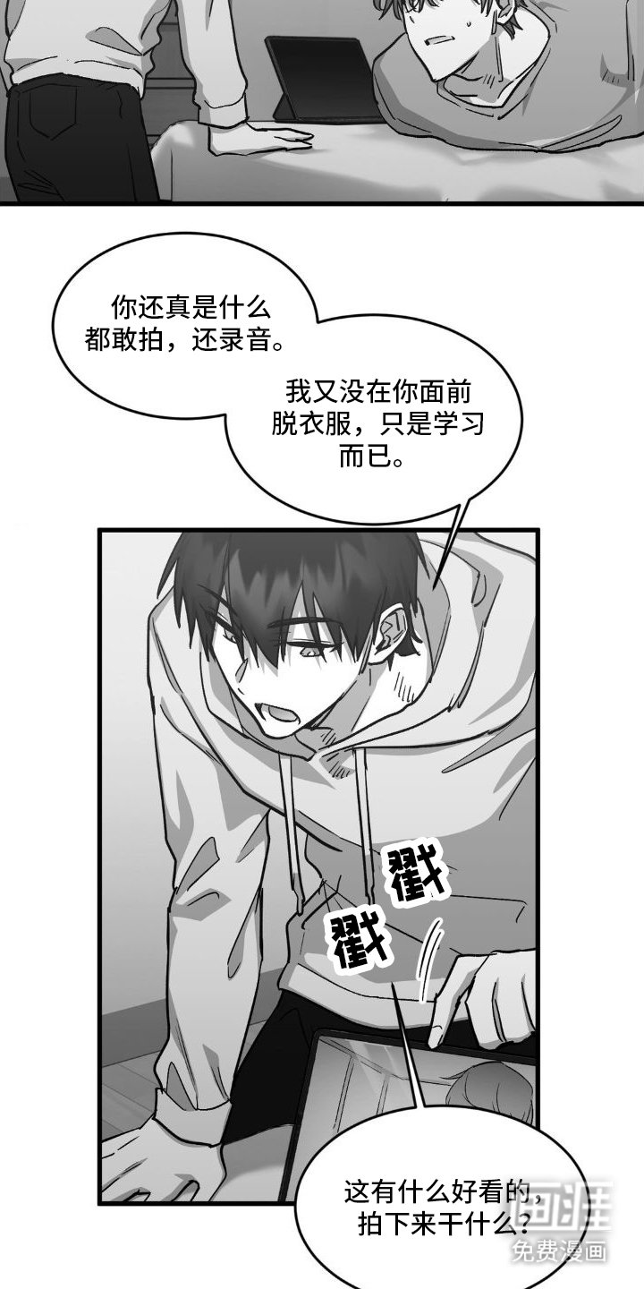 第5章：暴露