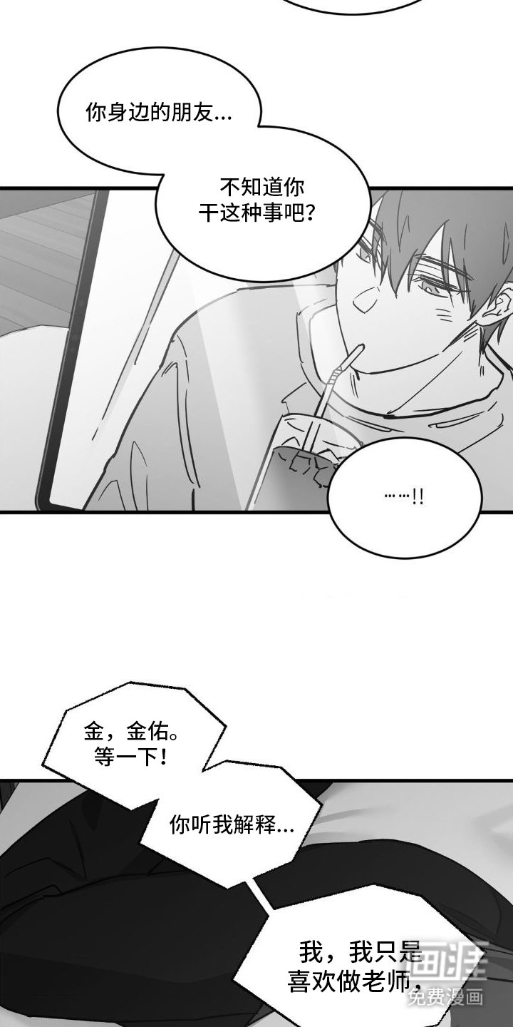 第5章：暴露
