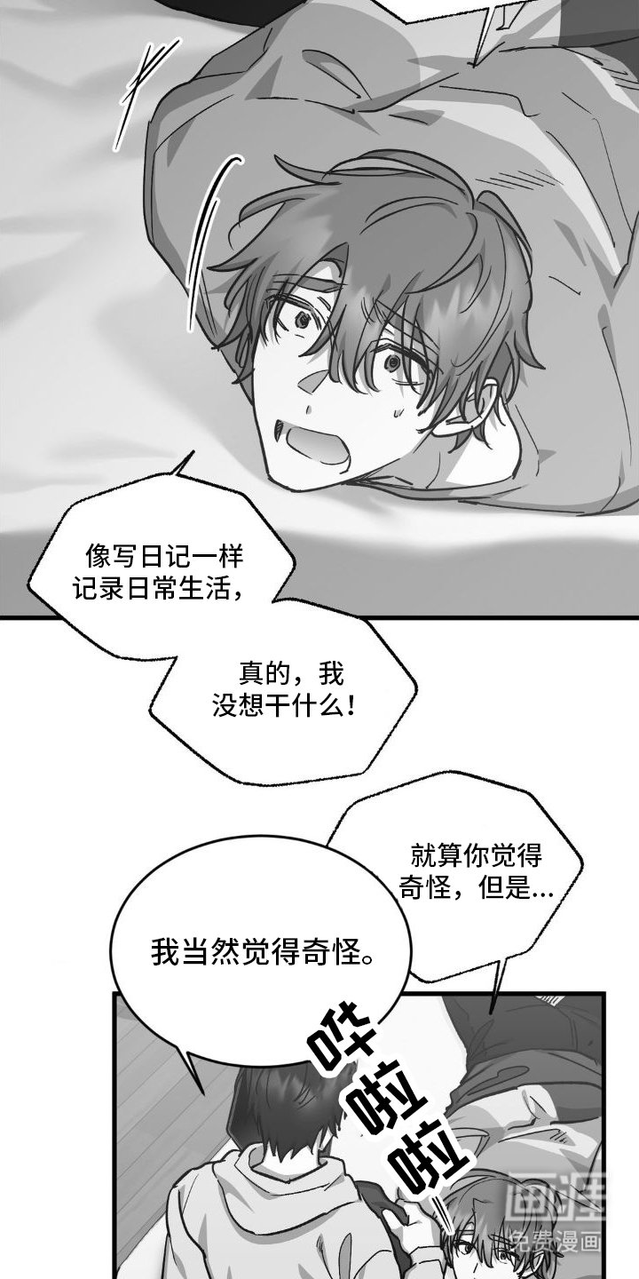 第5章：暴露
