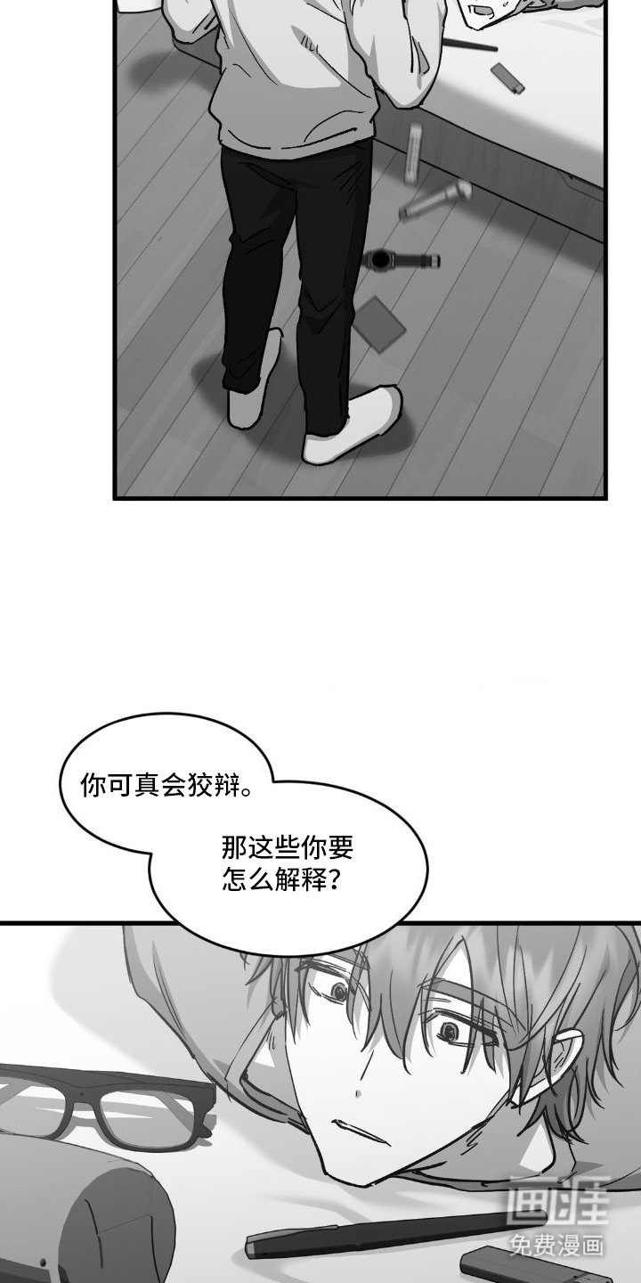 第5章：暴露
