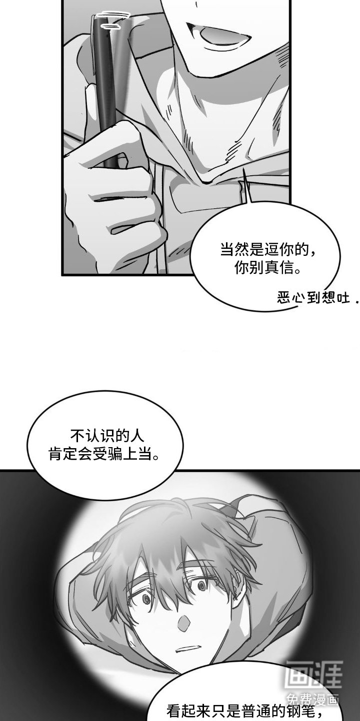 第5章：暴露