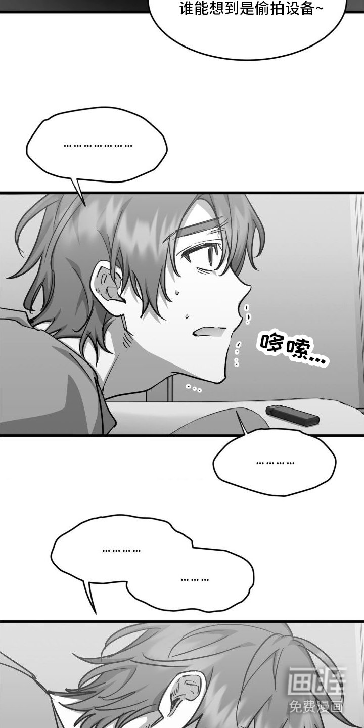 第5章：暴露