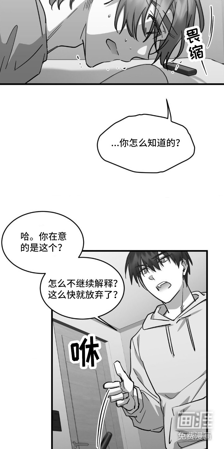 第5章：暴露