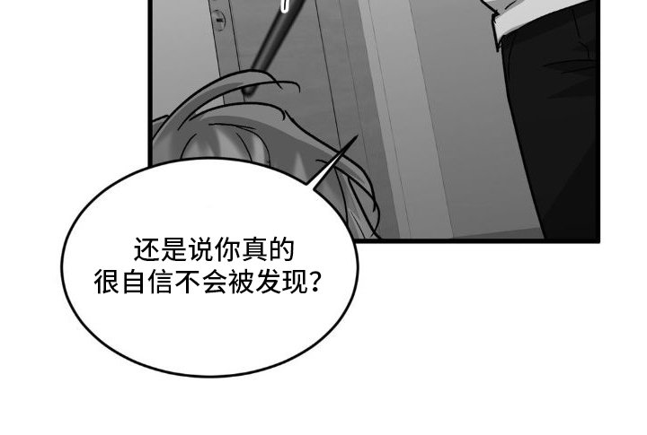 第5章：暴露