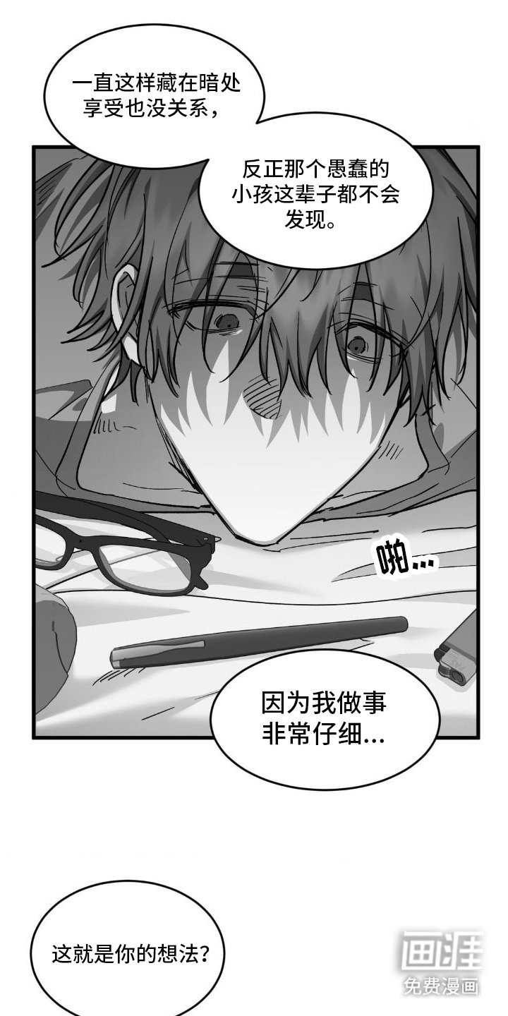 第5章：暴露