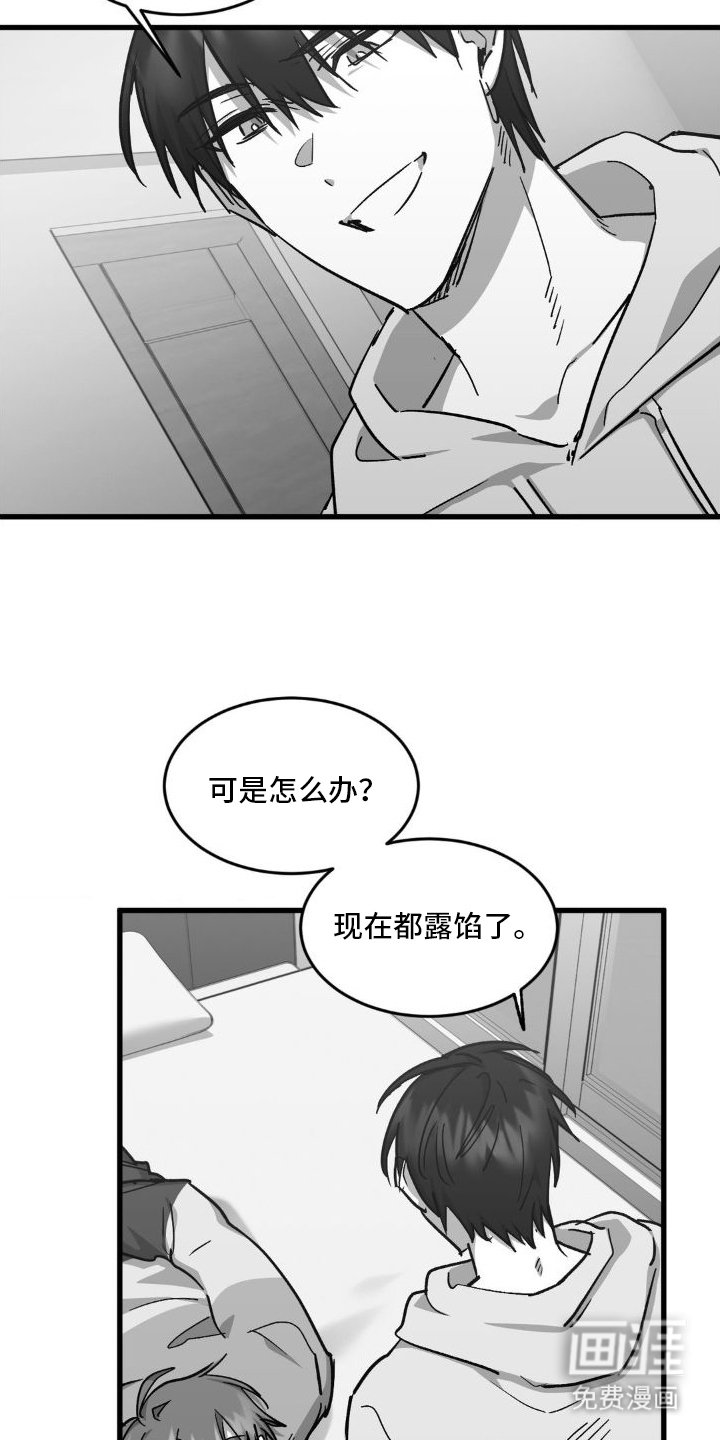 第5章：暴露
