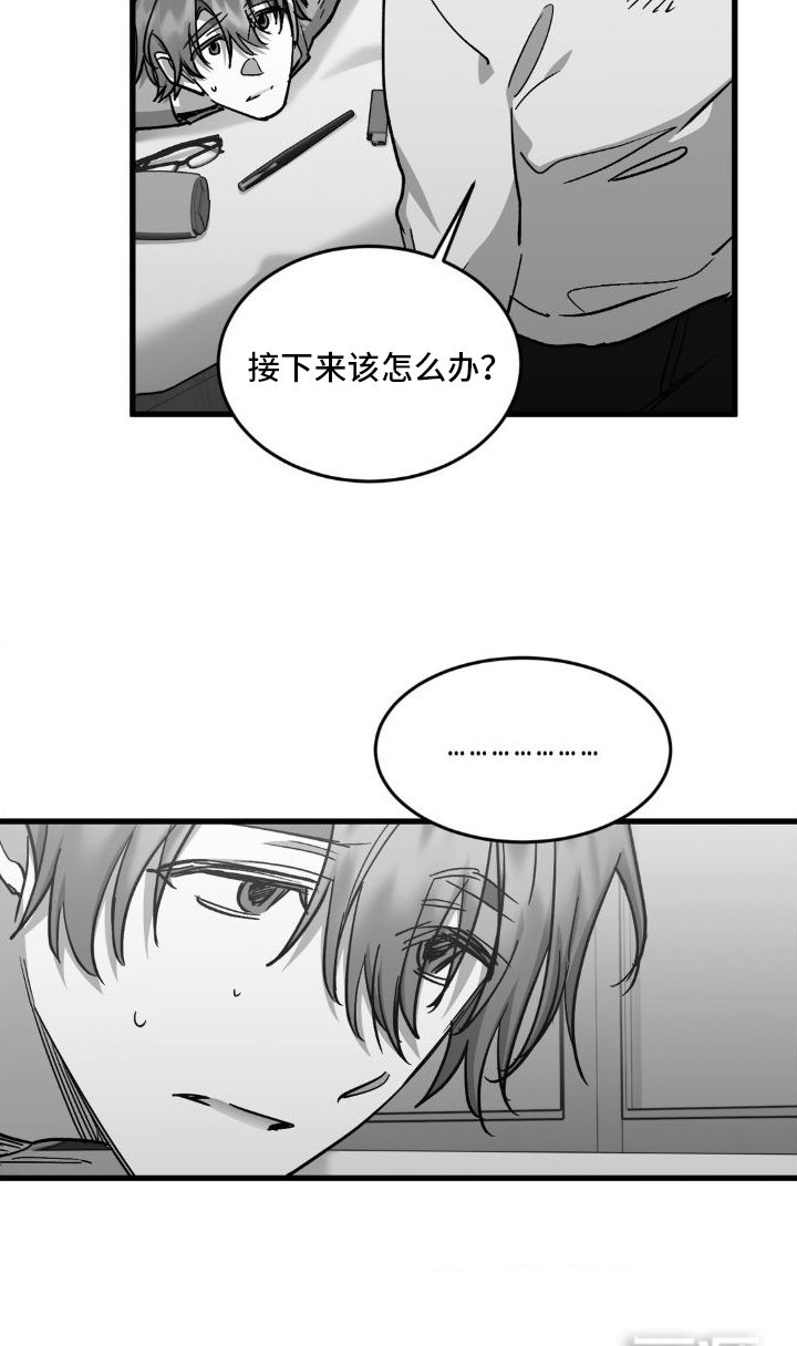 第5章：暴露