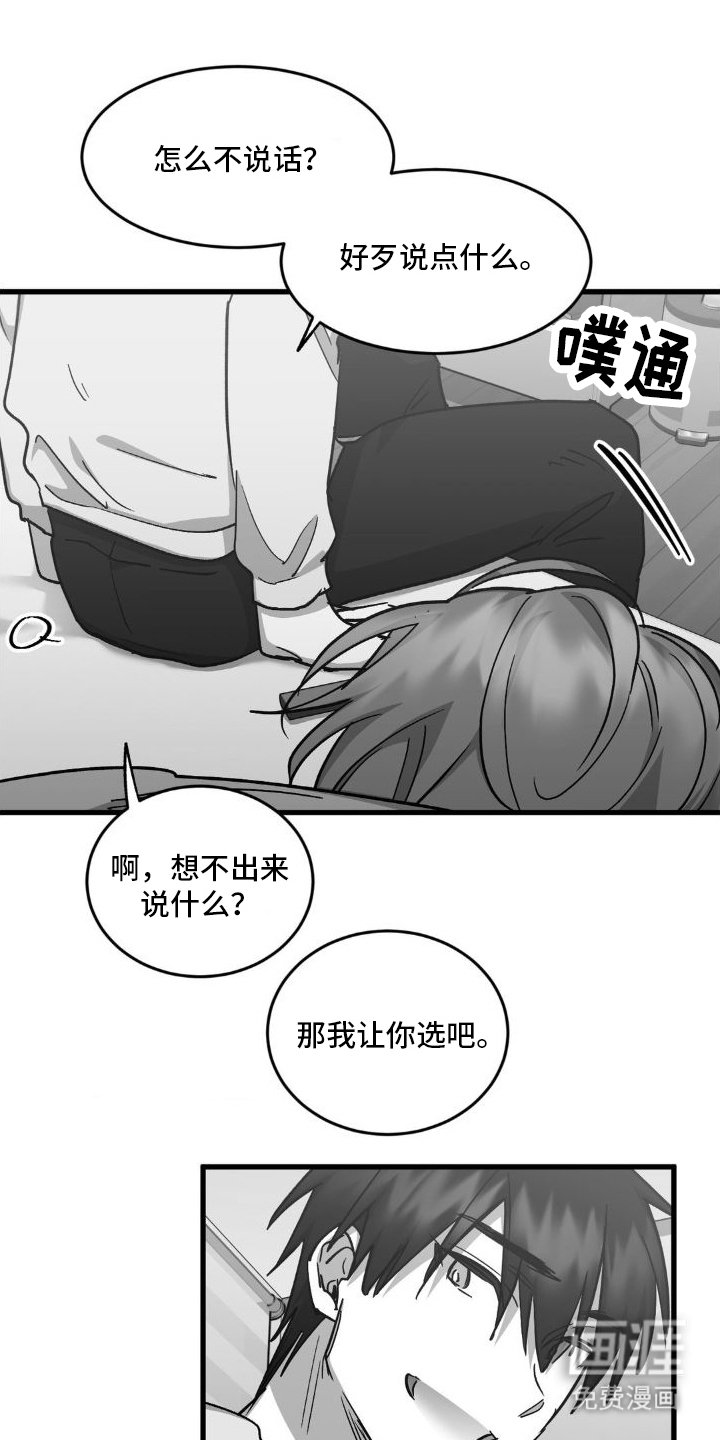第6章：勒索