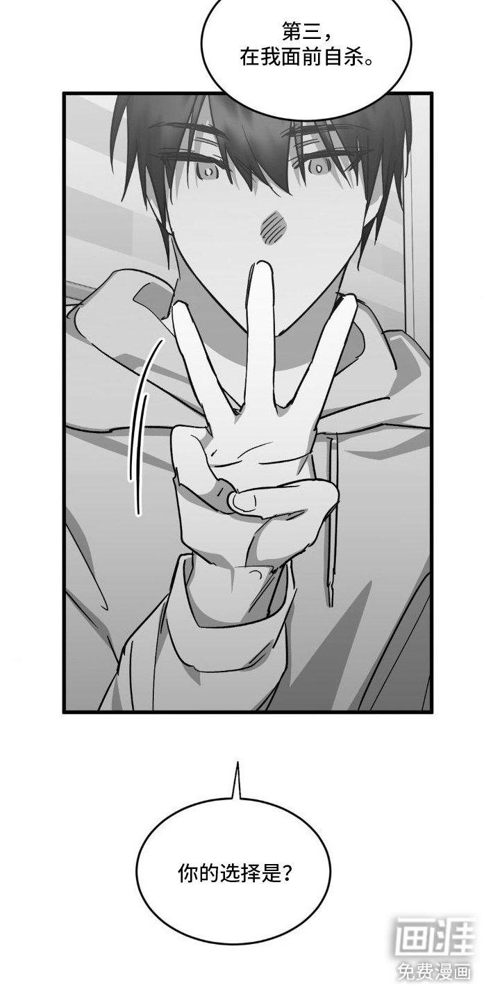 第6章：勒索