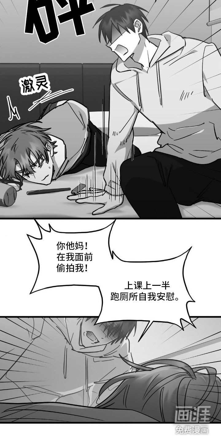 第6章：勒索