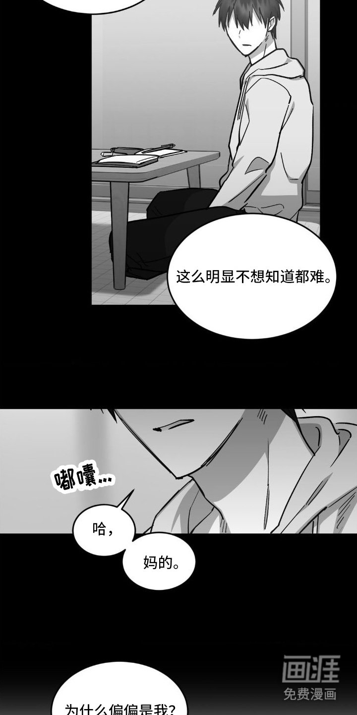 第6章：勒索