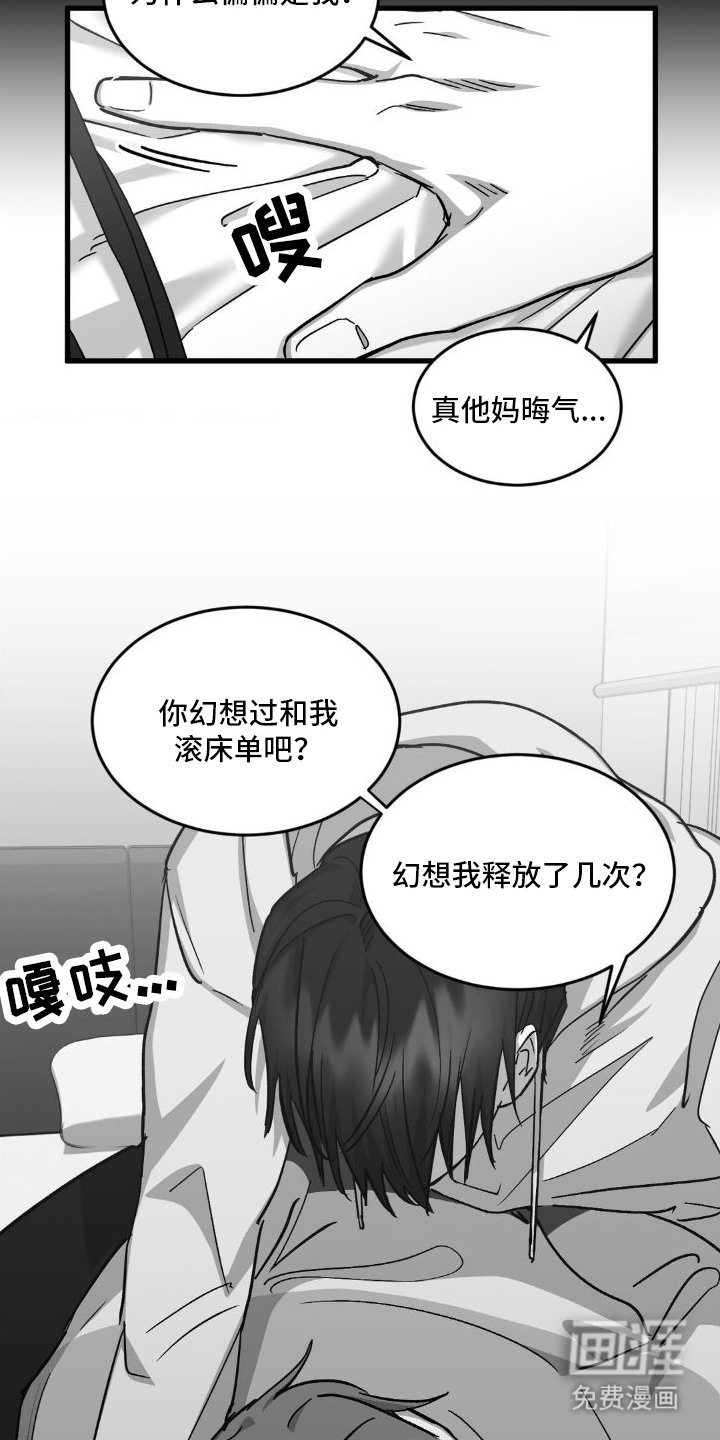 第6章：勒索