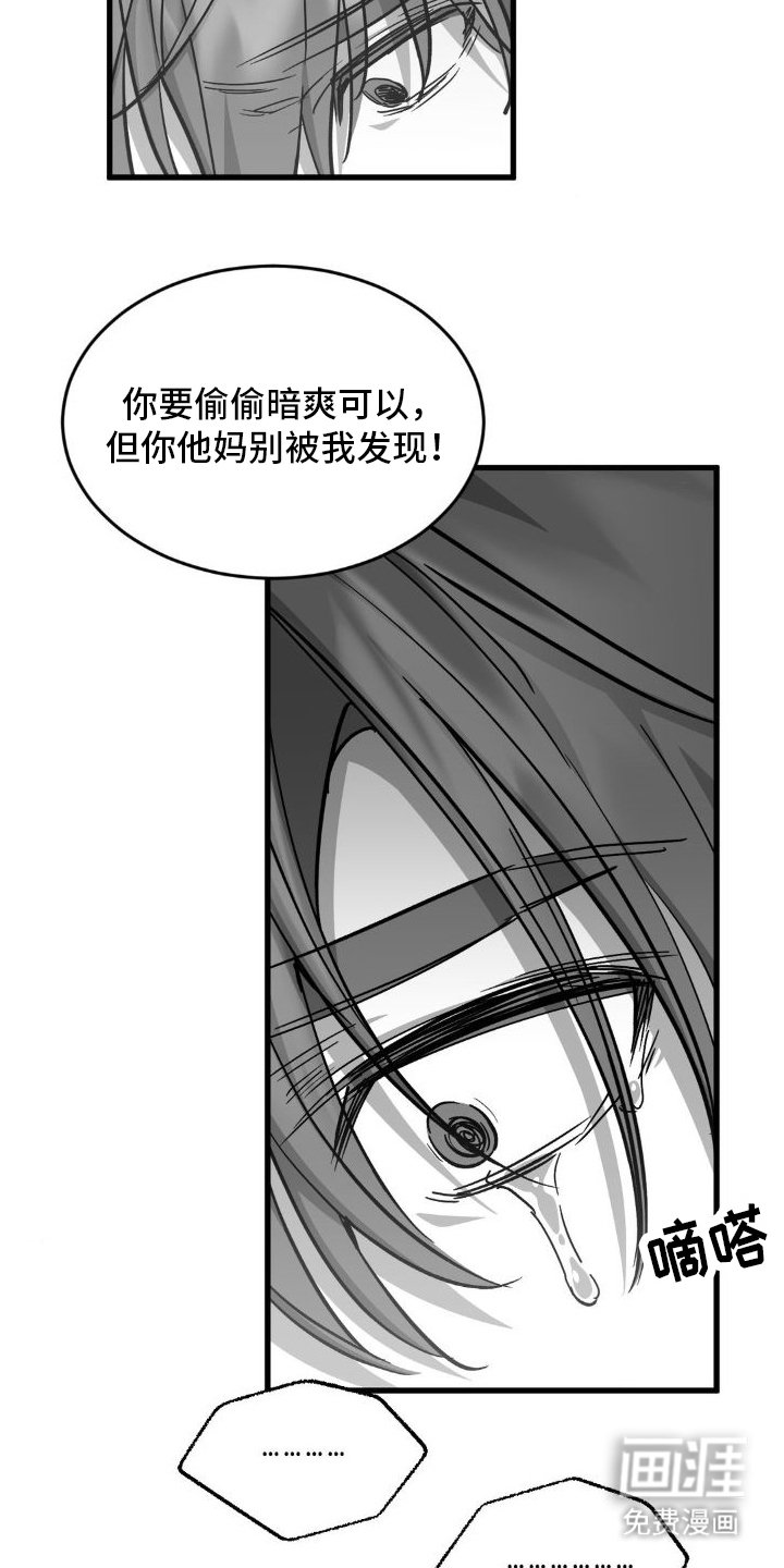 第6章：勒索