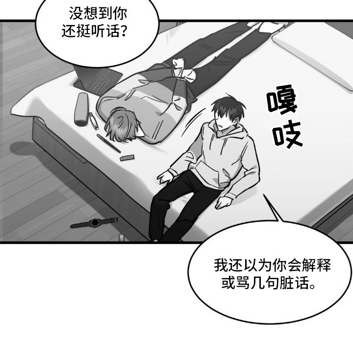 第6章：勒索