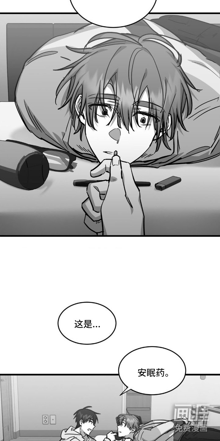 第6章：勒索