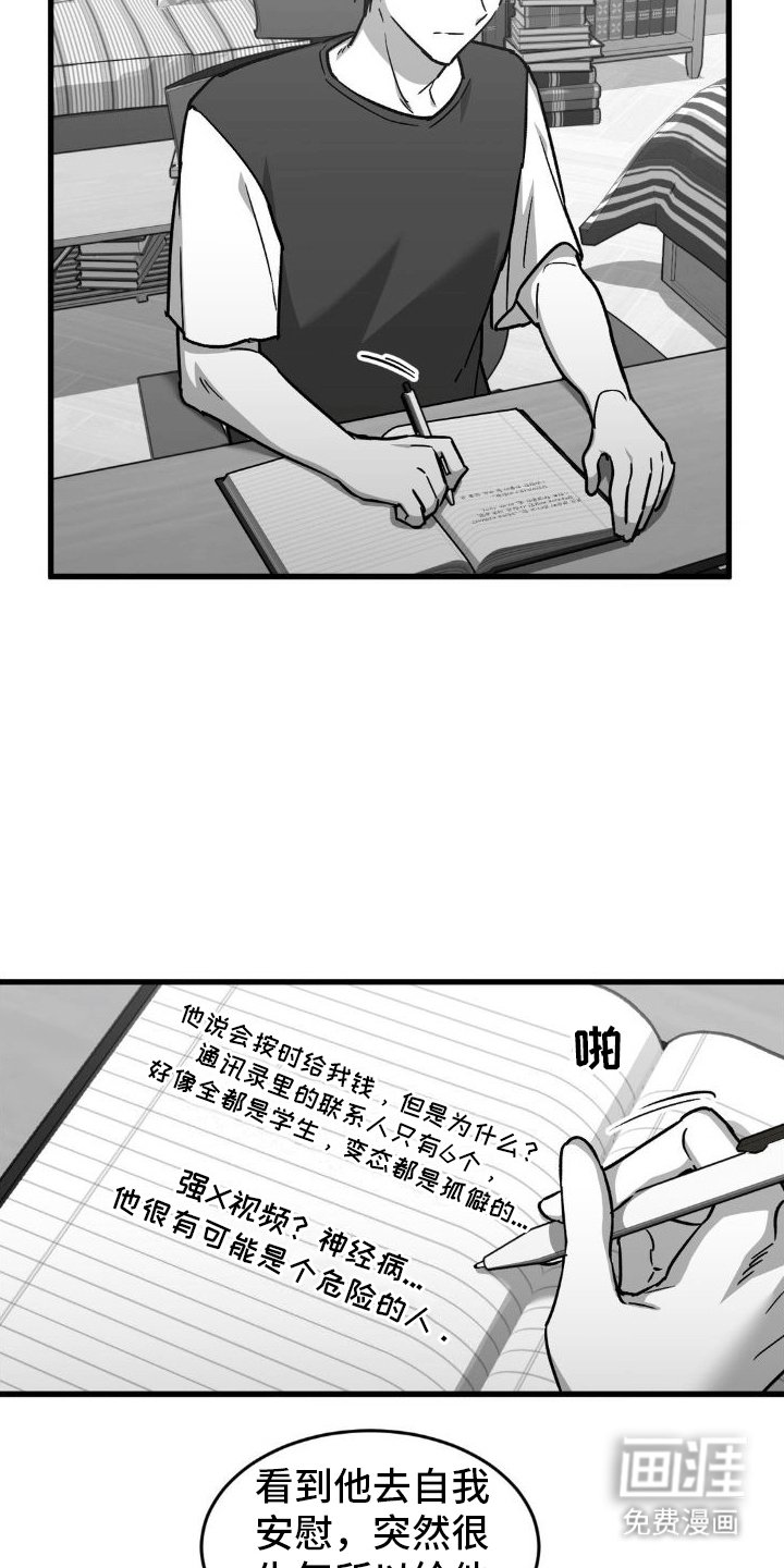 第8章：晚餐时刻