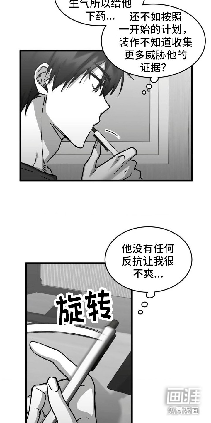 第8章：晚餐时刻